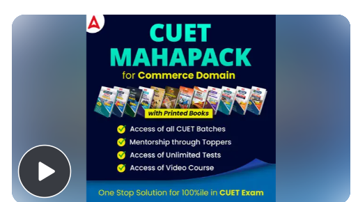 CUET-Commerce-Mahapack-Online-Course-By-Adda-247-