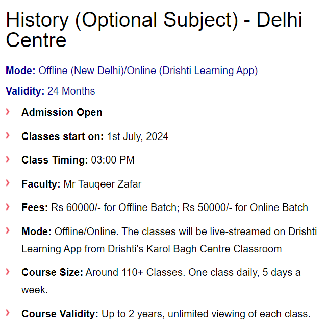 History (Optional Subject) Online Course By- Drishti IAS