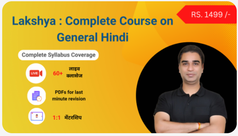 Lakshya-General-Hindi-Online-Course-By-Studyiology