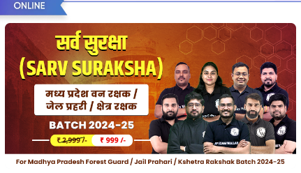 MP-Forest-Guard-and-Jail-Prahari-Online-Course-By-Physics-Wallah