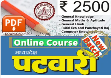 MP Patwari Online Course By- DC Classes