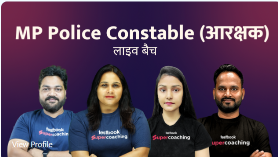 MP-Police-Constable-Online-Course-By-Testbook