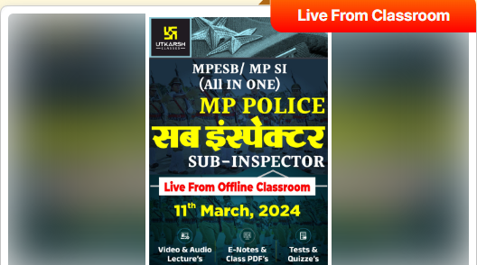 MP-Police-SI-Online-Course-By-Utkarsh-Classes