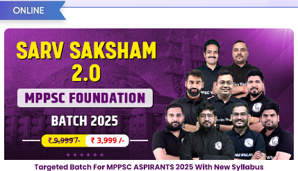 MPPSC-Foundation-Online-2025-Course-By-Physics-Wallah