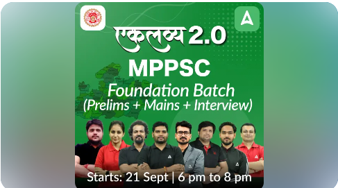 MPPSC-FoundationPreMainsInterview-Online-Course-By-Adda-247