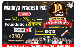 MPPSC-PreMains-Online-Course-By-Study-IQ