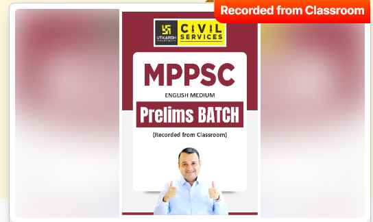 MPPSC-Prelims-Online-Course-By-Utkarsh-Classes