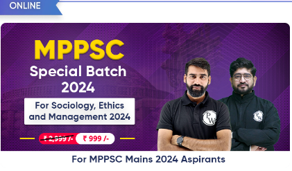 MPPSC-Special-2024-Online-Course-By-Physics-Wallah