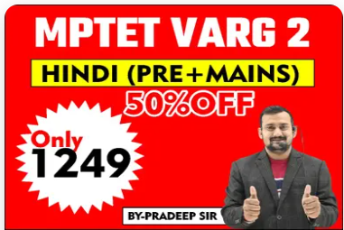 MPTET-Varg-2-Hindi-PreMains-Online-Course-By-Tandav-Classes