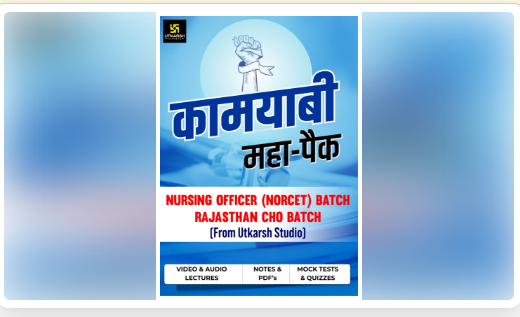 Nursing-Rajasthan-CHO-Mahapack-Online-Course-By-Utkarsh-Classes