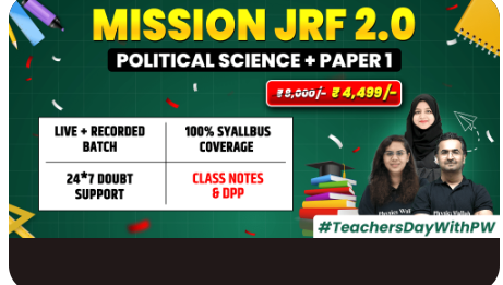 Political-Science-Online-Course-By-Physics-Wallah-2