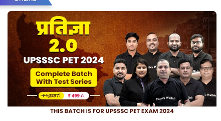 Pratigya-2.0-UPSSSC-PET-2024-Online-Course-By-Physics-Wallah