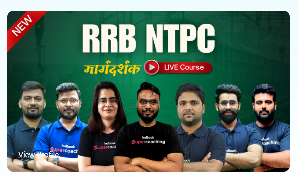 RRB NTPC Live online Course by testbook