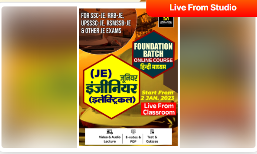 RSMSSB-JE-Electrical-Foundation-Online-Course-By-Utkarsh-Classes