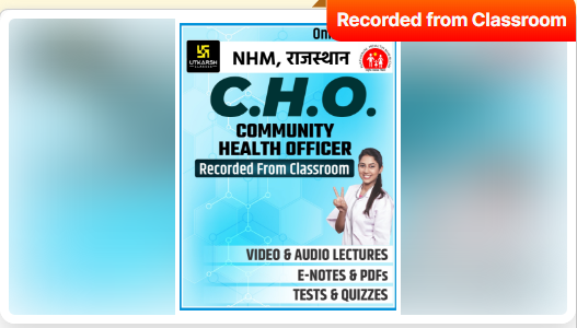 Rajasthan CHO Officer Online course by Utkasrh classes ( Recorded From Jodhpur Classroom )