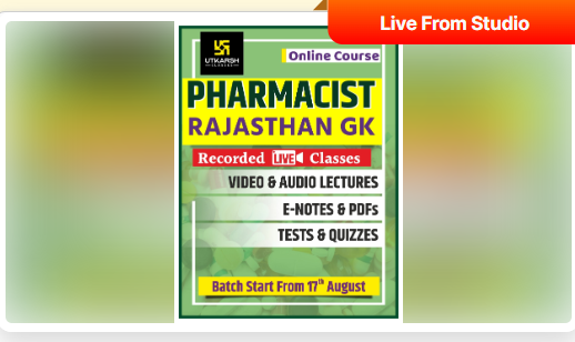 Rajasthan GK (Special For Pharmacist) Online Course By- Utkarsh Classes