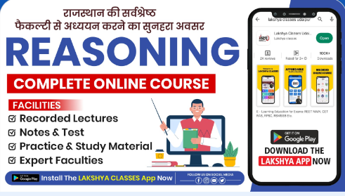 Reasoning-Complete-Online-Course-By-Lakshya-Classes-Udaipur