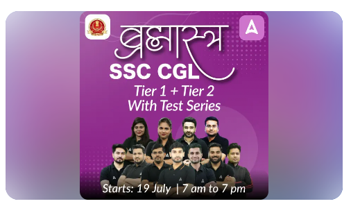 SSC-CGL-for-Tier-12-2024-Online-Course-By-Adda-247