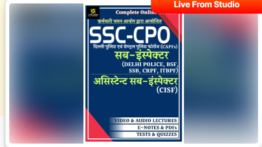 SSC-CPO-Online-Course-By-Utkarsh-Classes