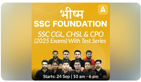 SSC Foundation Online Course By- Adda 247