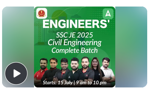 SSC-JE-Civil-Online-Course-By-Adda-247