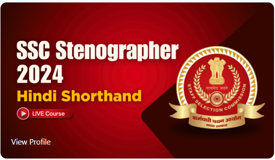 SSC-Stenographer-2024-Shorthand-Hindi-Online-Course-By-Testbook