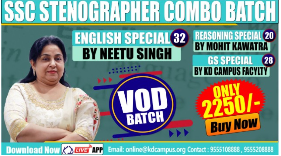 SSC Stenographer Combo Batch Online Course By- KD Live