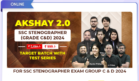 SSC Stenographer Grade C& D 2024 Online Course By- Physics Wallah