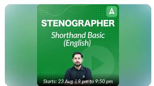 SSC Stenographer Shorthand Basic English Online Course By- Adda 247