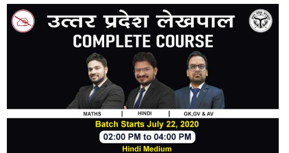 UP Lekhpal Complete Online Course By- Mahendra’s