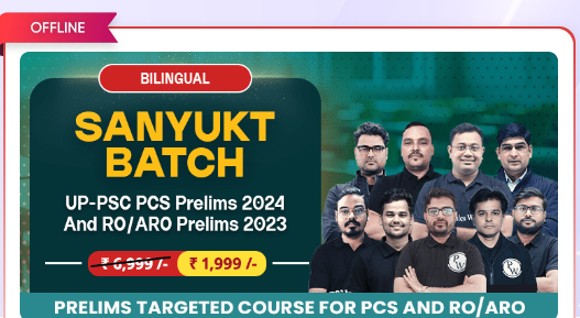 UP-PSC-PCS-Prelims-2024-and-ROARO-Prelims-2023-Online-Course-By-Physics-Wallah