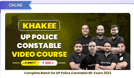 UP-Police-Constable-Online-Course-By-Physics-Wallah-2