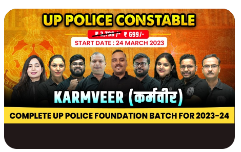 UP Police Constable Online Course By- Physics Wallah