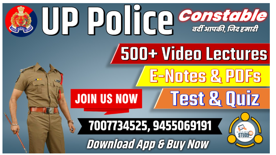 UP-Police-Constable-Online-Course-By-Study91