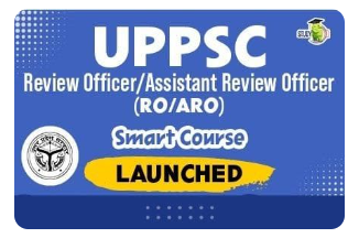UP-RO-and-ARO-Online-Course-By-Study-IQ