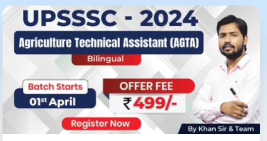 UPSSSC-(AGTA) 2024 Online Course By- Khan Global Studies