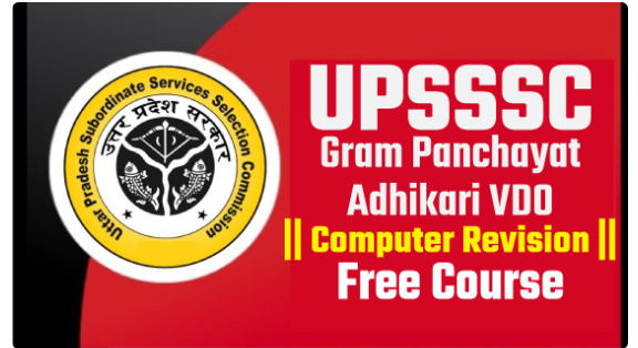 UPSSSC Gram Panchayat Adhikari VDO (Computer) Online Course By- Safalta