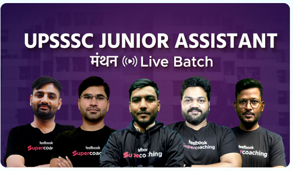 UPSSSC Junior Assistant Complete Online Course By- Testbook