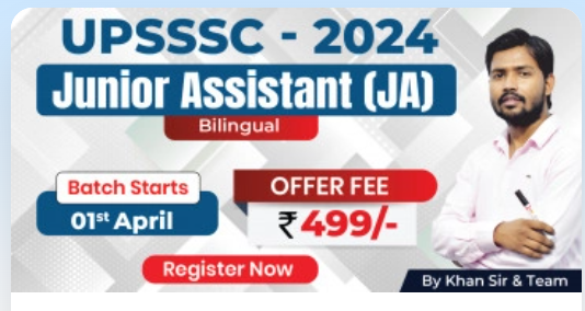 UPSSSC-Junior Assistant (JA) 2024 Online Course By- Khan Global Studies