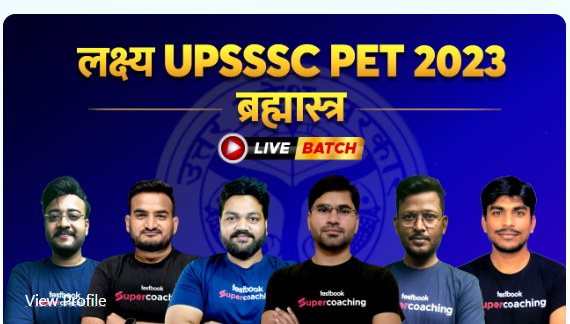 UPSSSC PET 2023 Online Course By- Textbook