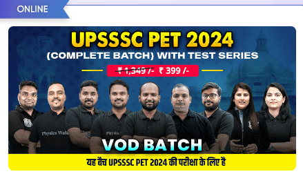 UPSSSC PET 2024 (Complete VOD Batch) Online Course By- Physics Wallah