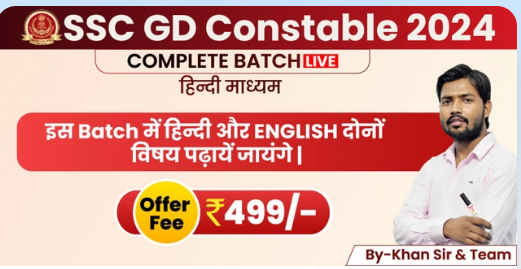 SSC GD Constable Online Course 2023-24 By Khan Sir