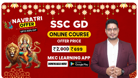 SSC GD ONLINE COURSE 2024 By MKC