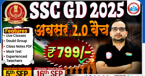 SSC GD ONLINE COURSE 2024 By Rojgarwithankit