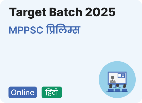 MPPSC-Prelims-Target-Batch-2025-in-English-by-Drishti-IAS-Coaching-1
