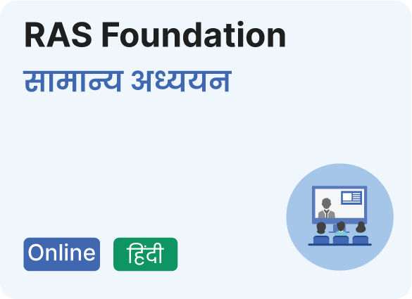RAS Foundation सामान्य अध्ययन हिंदी by Drishti IAS Coaching