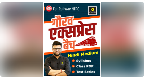 Railway-Group-D-Online-Course-2025