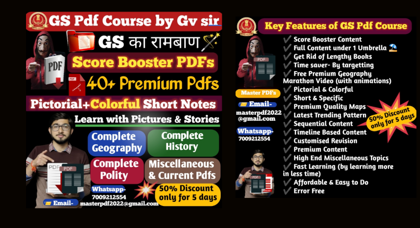GK 1 Geography Smart Class notes for SSC RRB by Gv sir question pdf