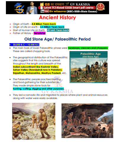 GK-4-Ancient-History-Printable-question-pdf-1