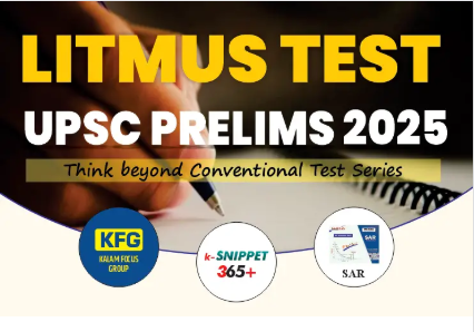 Litmus Test Series 2025 (CSE Prelims) by Kalam Academy